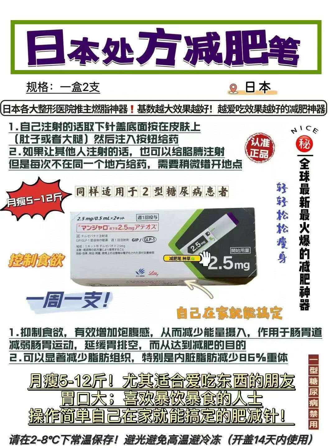 司美格鲁肽获FDA批准治疗MASH肝病:适应症与临床效果新进展